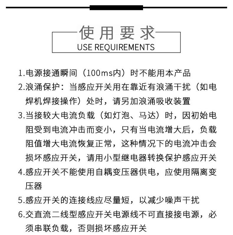 精品详情页_10