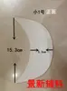 Acessórios: Tampas de Chapéu de Sol DIY, Outros Chapéus e Roupas, Aba Espessada, Peças de Aba, Materiais de Tecelagem, Aba de Chapéu, Chapéu de Pena de Pato