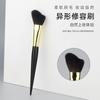 Brocha para contorno Cangzhou rostro rojo 113 contorno rostro lateral biselada brocha para sombra facial brocha para sombra facial un paquete al por mayor