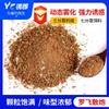 Polvo Cebo para Tilapia para Pesca Salvaje, Cebo Señuelo para Tilapia, Cebo para Estanques Negros, Cebo en Polvo con Olor a Hígado, Polvo Cebo para Tilapia