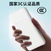 Carregador portátil personalizado novo pequeno leve fino autônomo Linha grande capacidade carregamento rápido carregador portátil energia móvel fabricantes