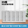 Huayu Huiyang Gabinete de Almacenamiento para Teléfonos Móviles Gabinete de Almacenamiento Tipo Cajón con Cerradura Gabinete de Almacenamiento para Teléfonos Móviles Tipo Cajón