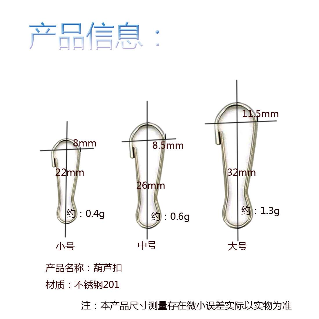 线夹详情4