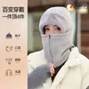 Moda Ciclista Gorro de Polar Gorro Térmico Máscara Facial Completa 2025 Artefacto Térmico Cremallera Protectora Unisex Modelo Popular