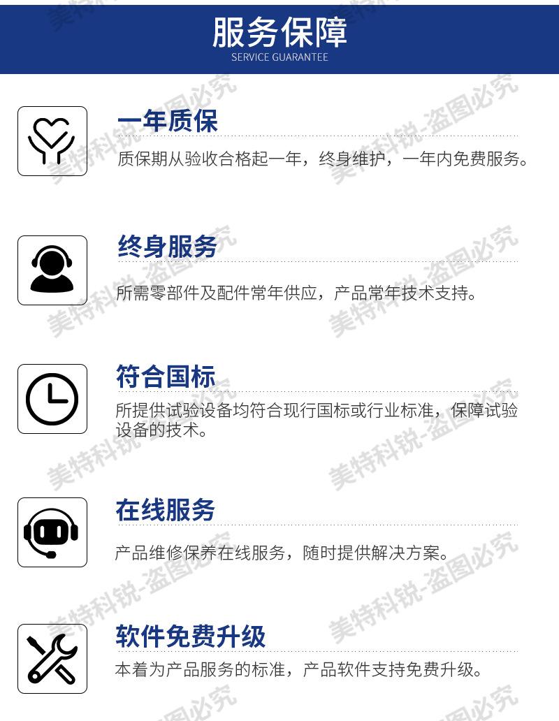 科锐8007A拉力试验机_21.jpg