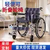 Nueva Silla de Ruedas Plegable para Ancianos, Scooter de Movilidad Ligero, Empuje Manual, No Requiere Instalación, Ruedas Universales, Móvil, Viaje Doméstico de Cuatro Ruedas