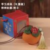Bolsita de Loto al por Mayor Bolsa de Materiales Hechos a Mano DIY Caqui Caqui Bolsita de Deseos Taza de Regalo Artemisa Cartera de Frutas Souvenir