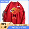 Camiseta de manga larga con la firma de Kobe de los Lakers, suéter de cuello redondo para hombre y mujer, igual, de doble manga estampada, ropa holgada de otoño e invierno