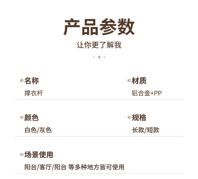 衣叉 018.jpg