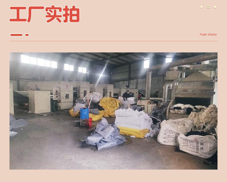 面具详情页_16