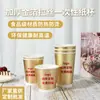 Taza de Papel Dorada Cepillada de Alta Gama Papel Plateado Taza Personalizada de Doble Capa Engrosada para Té de Leche Café Taza para Bebidas Calientes Empaquetada para Llevar Taza de Agua