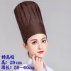 Gorro de algodón para chef, mono de trabajo, gorro de chef para hotel, cocina, restaurante, cantina, gorro de chef, tienda de repostería, gorro de pastelería
