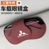 Adequado para Mitsubishi Outlander Pajero Jinchang Jinxuan Atu Estojo para Óculos de Carro Clip de Armazenamento para Óculos de Sol no Para-sol