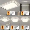 2026 Novo Modelo Cinza Prata Luz Principal para Sala de Estar, Luminária de Teto Elegante, Luz para Quarto, Pacote de Iluminação para Hall de Proteção aos Olhos