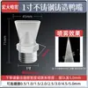 Bico de Soprador Universal Ajustável de Fundição de Aço Inoxidável 304 Bico Plano em Forma de Ventilador Pulverizador de Limpeza Bico de Vento para Poeira