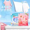 Qiqiang Polvo Suave para Lavar Aroma a Rosa Ámbar Aroma Natural Polvo para Lavar Hogar Venta al por Mayor Cuidado de la Ropa Polvo para Lavar Potenciador de Aroma