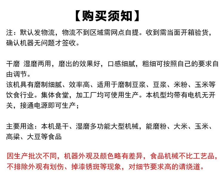 描述750-11购买须知.jpg