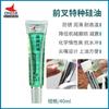 Lubricante Limpiador Aceite Sello Cera Cadena Lavador Cadena Reparación Glaseado Herramienta Limpieza Cera Moto de Vela