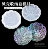 Materiais para DIY cola de cristal pote de armazenamento de coroa caixa de armazenamento porta-lápis molde de concha ornamento caixa de joias molde de silicone