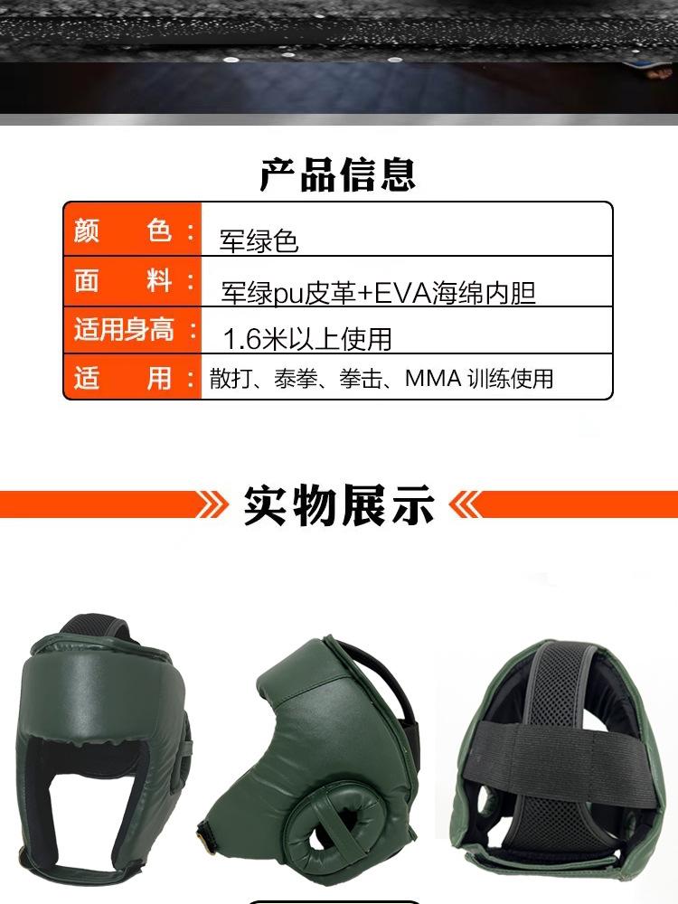 军绿护具详情_02.jpg