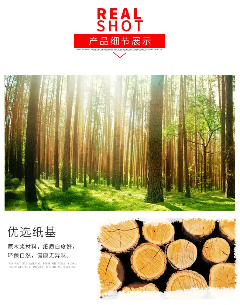 喜胜白卡描述-(1)_05.jpg