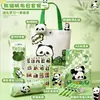Sacola de Presente Volta às Aulas, Prêmios, Caixa de Presente para Alunos do Ensino Fundamental e Médio, Pacote de Presente com Material Escolar de Aprendizagem, Lindo Conjunto de Papelaria Panda