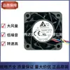 Ventilador de refrigeración Delta TAA0412CD 4020 12V 0.6A de doble potencia con rodamiento de bolas y control de velocidad PWM para gabinetes de computadora