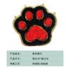 Explosões Transfronteiriças Glitter Colorido Desenho Animado Garra de Gato Fofa Toalha Bordada Phnom Penh Adesivo de Tecido Bordado Patch Bordado