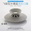 Tapón de desagüe de suelo con forma de platillo de silicona sellado tipo pulsador antiolor para cocina, filtro de fregadero de plástico emergente antiatascos para baño