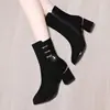 Nueva colección otoño/invierno 2026: Botines de gamuza para mujer con forro de felpa, tacón grueso y detalles de pedrería, cierre lateral, cómodos de llevar, versátiles y estilizan, botines cortos hasta el tobillo