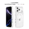 Adecuado para iPhone 18 Pro Max, funda de teléfono magnética minimalista con tacto similar a la piel, funda anticaídas de protección completa para Apple 17, 15