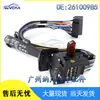 26100985 2330814 26083627 Adequado para Carros Cadillac Chevrolet Interruptor de Controle de Cruzeiro