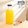 Botella de Vidrio Transparente de Celebridad de Internet Botella Pequeña Botella Sellada Botella Vacía Vidrio Engrosado Botella de Espino Cerval Botella para Bebidas de Té con Leche y Jugo