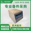 Balasto Heraeus Evg2X[160-200W]/2A-Ph Eps400Ph2-A2X200W80060626