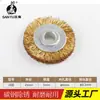 Suministros del Fabricante Rueda de Alambre Plano de 75*6 Agujeros para Desbarbado, Cepillo de Alambre de Acero Inoxidable para Limpieza, Eliminación de Óxido y Pulido de Madera