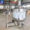 Recomendamos el tanque mezclador de suministros de lavado con calefacción eléctrica, el barril mezclador de líquidos comercial de acero inoxidable, el tanque de preparación de alimentos y bebidas.