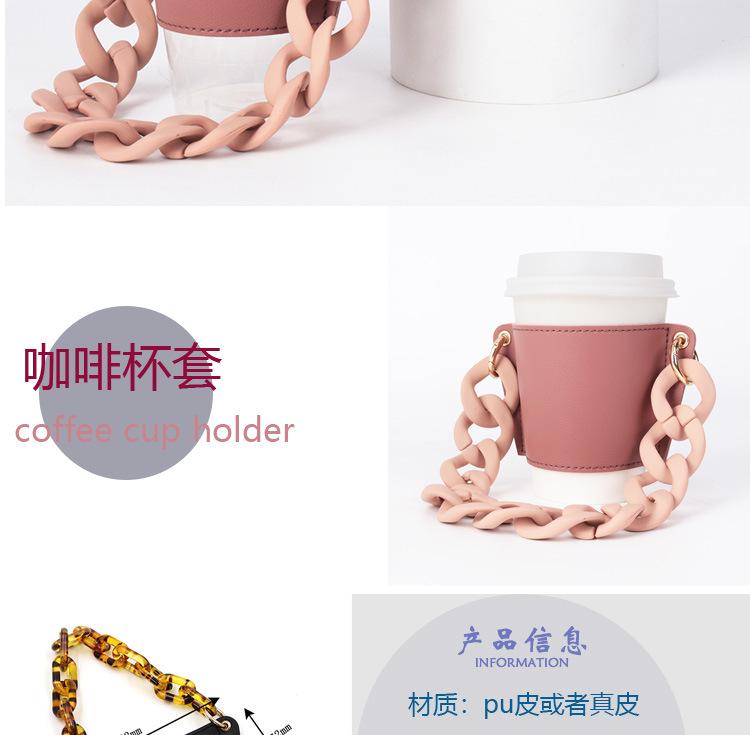 杯套