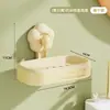 Suporte de Sabonete em Forma de Flor com Ventosa de Alto Acabamento para Banheiro, Estilo Dopamina, Ventosa Forte sem Furos, Removível, Não Danifica a Parede, Prateleira de Armazenamento