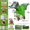 Trilladora Multifuncional para Arroz, Colza, Trigo y Sorgo, Cosechadora de Doble Rodillo de Gran Calibre, Modelo Nuevo Máquina para el Hogar