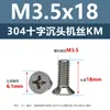 Parafusos de Máquina de Aço Inoxidável 304 com Cabeça Escareada Cruzada Parafusos de Cabeça Chata Km Parafusos Pequenos para Móveis Eletrônicos M3.5M4M5M6M8M10