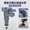 Válvula de Drenaje Automática para Inodoro, Juego Completo de Accesorios para Tanque de Agua de Baño, Válvula Neumática de Descarga y Entrada de Agua, Tanque de Inodoro de Perfil Bajo