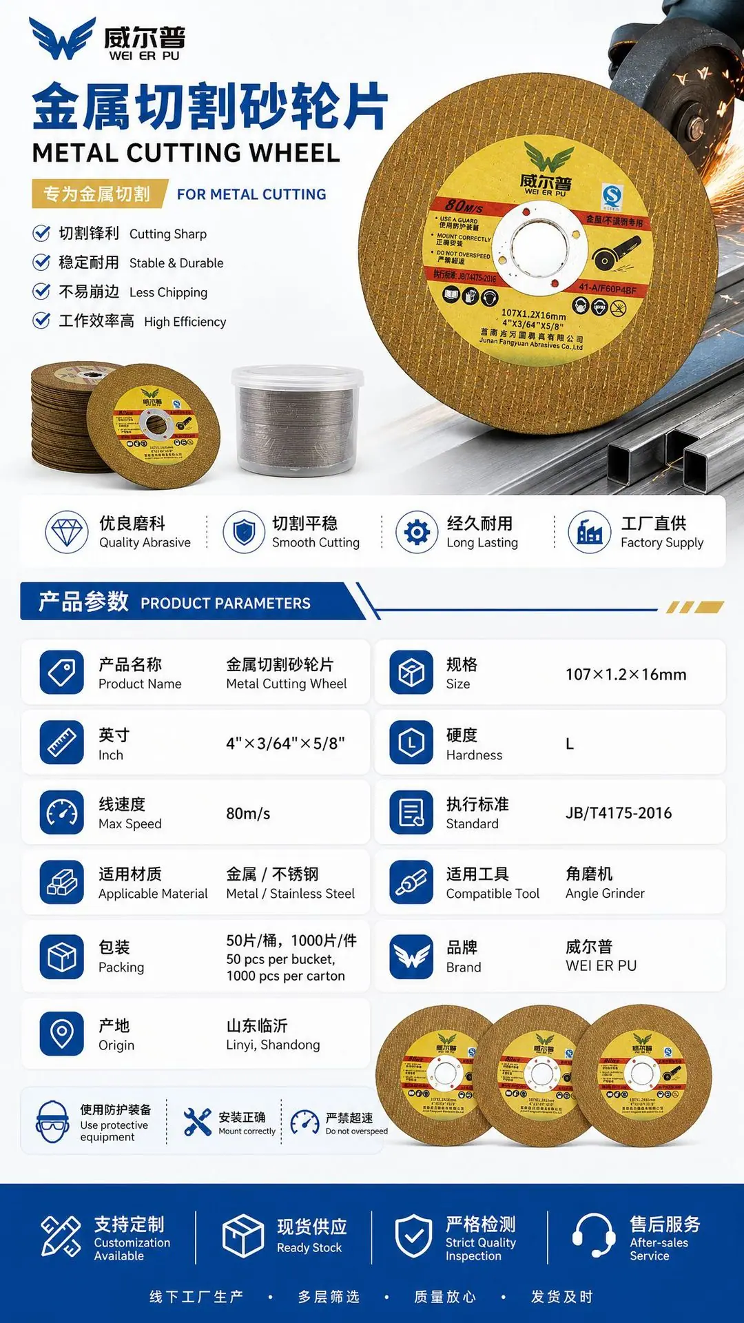 产品详细参数.png