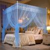 Nueva Mosquitera de Tres Puertas para Uso Doméstico, Dosel de Cama Doble Estilo Princesa, Marco Reforzado de 1.8m, Acabado Lacado de 1.5m 1.2m
