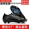 Comercio Exterior Transfronterizo Vapor Assassin 16 Zapatos de Fútbol Fg de Caña Baja Tacos Largos Amortiguación de Aire Integrada Resistentes al Desgaste Zapatos de Competición y Entrenamiento para Hombres y Mujeres