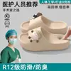 Pantuflas Quirúrgicas Médicas para Mujer 2026 Nuevo Verano Uso Exterior Suela Gruesa Suaves Antideslizantes EVA Cómodas Frescas