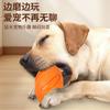 Juguetes para Perros Indestructibles, Juguetes Interactivos para Masticar y Dentición para Cachorros, Pelotas Juguete que Hacen Ruido para Gatos y Perros, Nuevos Juguetes para Mascotas Transfronterizos