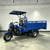 Triciclo de Lujo con Techo Alimentado por Combustible Transfronterizo, Motocicleta de Tres Ruedas, Triciclo de Alta Resistencia para el Sudeste Asiático, Amortiguador, Cómodo y Duradero