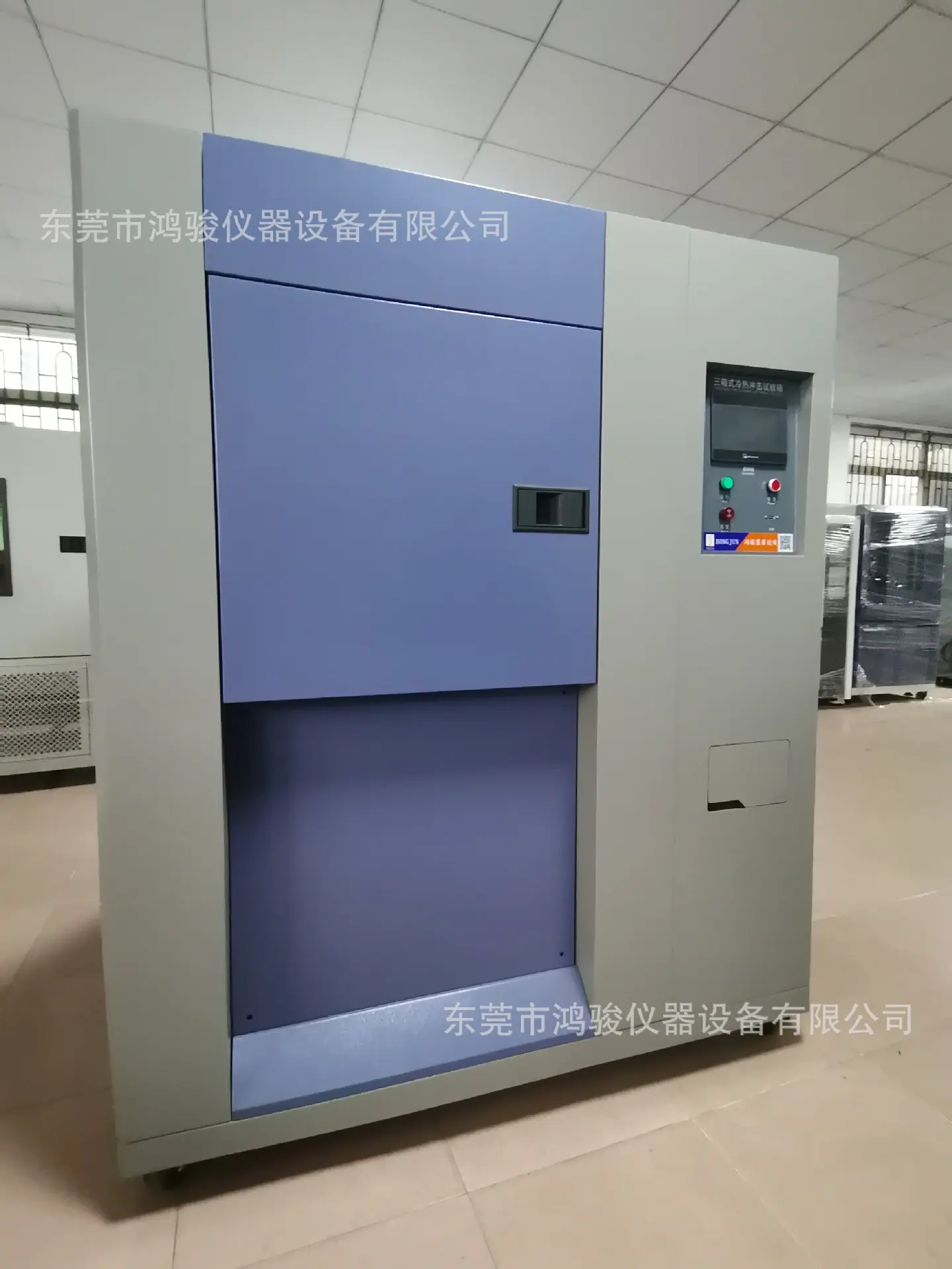 冷热冲击试验箱鸿骏厂家