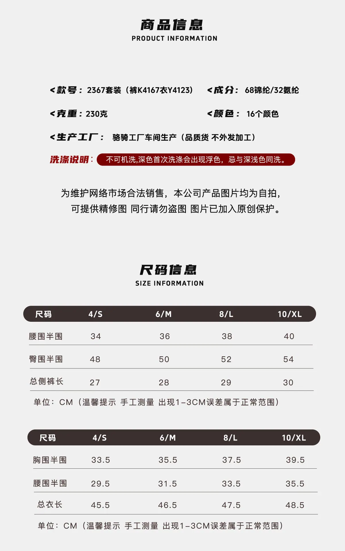详情4.jpg
