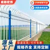 Cerca Protetora para Área Cênica de Fábrica da Comunidade Villa Hongye Fabricante de Cercas de Aço Zinco Tubo de Aço Galvanizado para Cercas